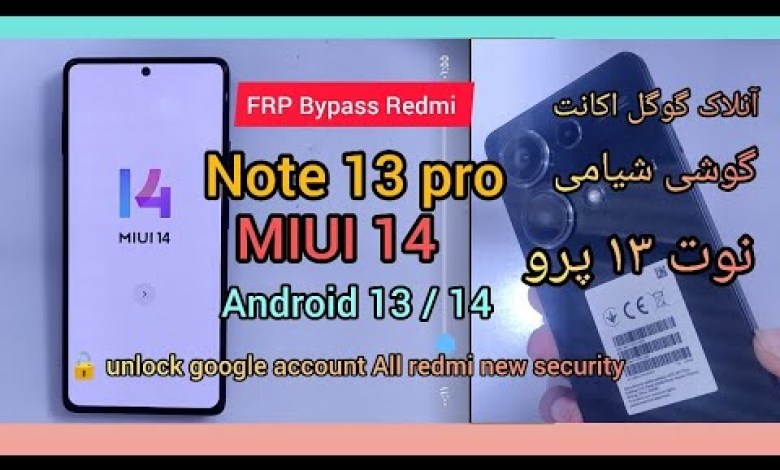 Redmi Note 13 Pro MIUI 14 FRP Bypass / Unlock google Redmi Note 13 Pro MIUI 14 FRP Bypass / Unlock google