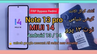 Redmi Note 13 Pro MIUI 14 FRP Bypass / Unlock google Redmi Note 13 Pro MIUI 14 FRP Bypass / Unlock google