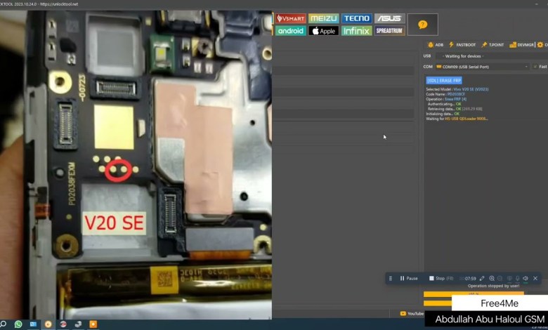 Vivo V20 SE V2023 Qualcomm CPU Test Point Reset Frp By Vivo V20 SE V2023 Qualcomm CPU Test Point Reset Frp By