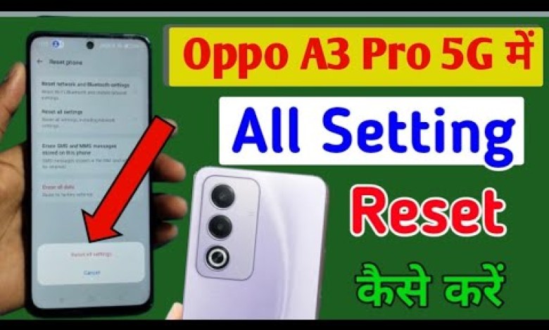 Oppo A3 pro 5g me setting reset kaise kare / how to Oppo A3 pro 5g me setting reset kaise kare / how to