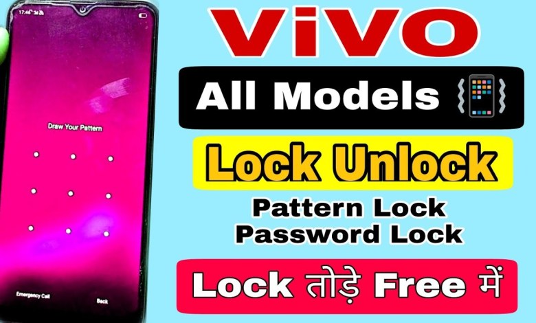 How to remove Vivo mobile lock || Vivo Hard Reset || How to remove Vivo mobile lock || Vivo Hard Reset ||
