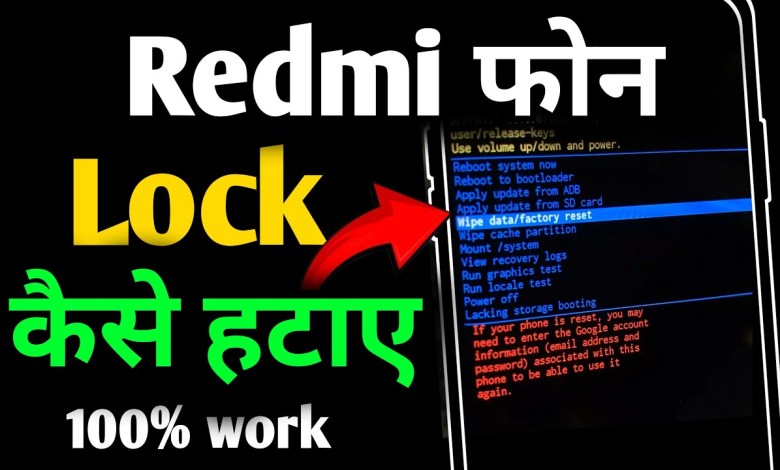 How to lock Redmi mobile? redmi mobile lock How to lock Redmi mobile? redmi mobile lock