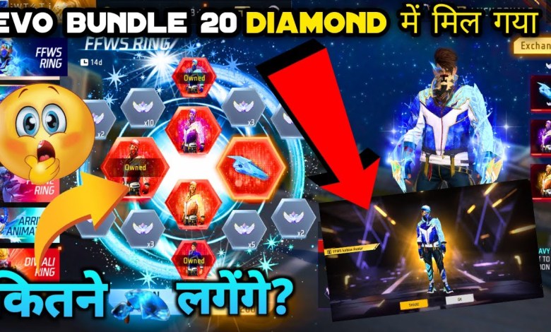 FFWS RING EVENT KITNA DIAMOND LAGEGA FREE FIRE NEW FFWS RING EVENT KITNA DIAMOND LAGEGA FREE FIRE NEW