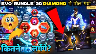 FFWS RING EVENT KITNA DIAMOND LAGEGA FREE FIRE NEW FFWS RING EVENT KITNA DIAMOND LAGEGA FREE FIRE NEW