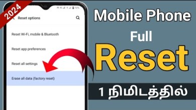 How To Reset Mobile Phone/How To Reset Mobile/Mobile How To Reset Mobile Phone/How To Reset Mobile/Mobile