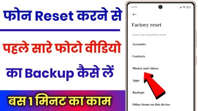 How to save photos before resetting the phone! Phone How to save photos before resetting the phone! Phone