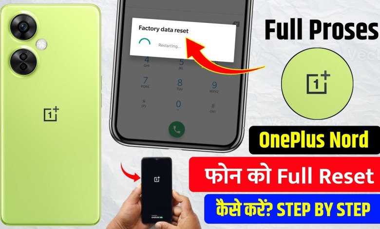 oneplus mobile ko full reset kaise kare | how to reset oneplus mobile ko full reset kaise kare | how to reset