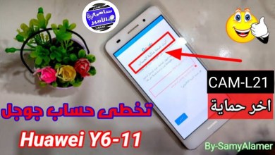 Bypass Google account Huawei phone || Y6 Model CAM-L21 | road Bypass Google account Huawei phone || Y6 Model CAM-L21 | road