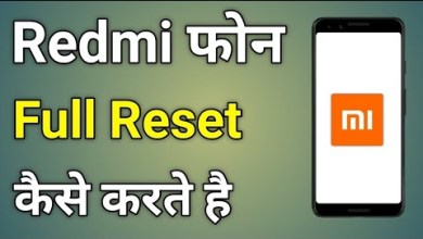 How to reset Redmi mobile | How To Hard Reset Mi How to reset Redmi mobile | How To Hard Reset Mi