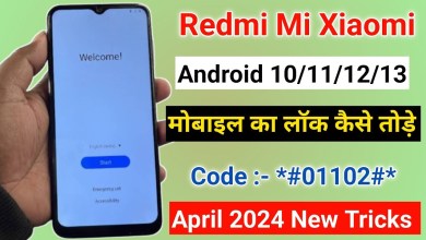 2024 New Update :- Frp Unlock Any 2024 New Update :- Frp Unlock Any