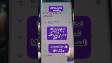 تخطي حساب جوجل لهاتف سامسونج Note 9 #تخطي #frp #huawei تخطي حساب جوجل لهاتف سامسونج Note 9 #تخطي #frp #huawei