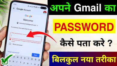 How to see Gmail password? how to password gmail How to see Gmail password? how to password gmail