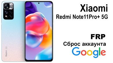 Xiaomi Redmi Note 11 Pro+ 5G. Reset Google Account Xiaomi Redmi Note 11 Pro+ 5G. Reset Google Account