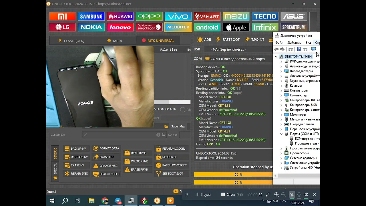 FRP Honor X8A CRT LX2 Reset Google Account Unlocktool FRP Honor X8A CRT LX2 Reset Google Account Unlocktool