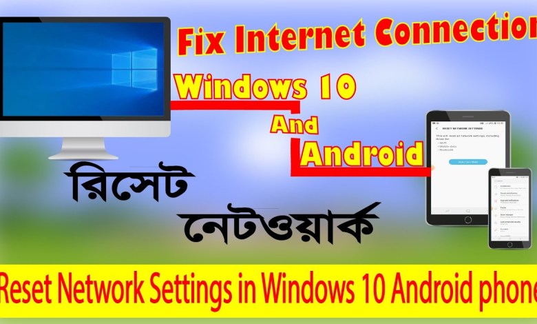 How to Reset Network Settings in Windows 10 Android How to Reset Network Settings in Windows 10 Android