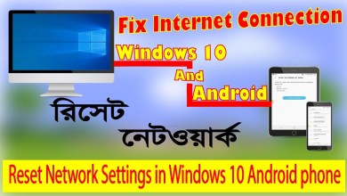 How to Reset Network Settings in Windows 10 Android How to Reset Network Settings in Windows 10 Android