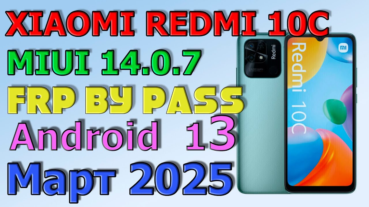 Unlock Xiaomi Redmi 10C with MIUI 14: Explore Frp Bypass/Google Account Methods Unlock Xiaomi Redmi 10C with MIUI 14: Explore Frp Bypass/Google Account Methods