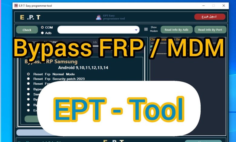 Bypass FRP Note20 Ultra N986U U4 By EPT Bypass FRP Note20 Ultra N986U U4 By EPT