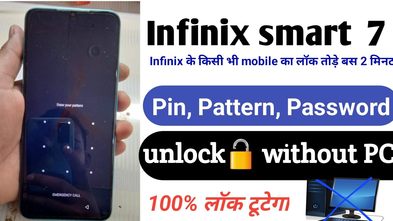 Infinix smart 7 hard reset !! Infinix mobile ka lock ka Infinix smart 7 hard reset !! Infinix mobile ka lock ka