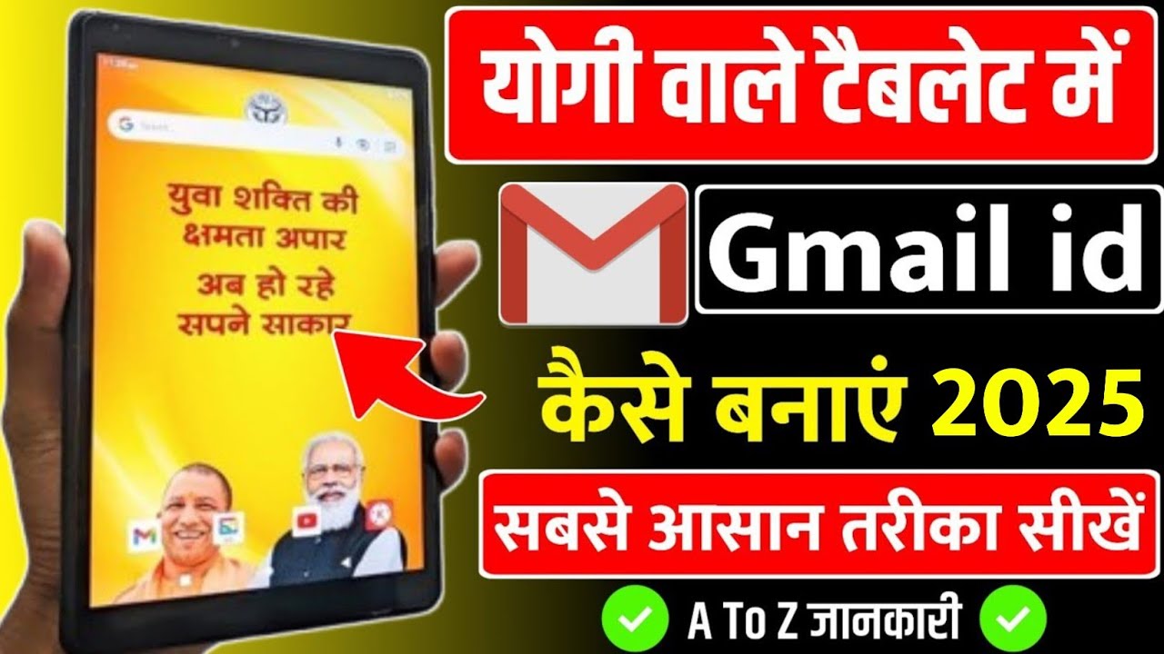 Yogi wale Galaxy a9 tablet me Gmail account kaise Yogi wale Galaxy a9 tablet me Gmail account kaise