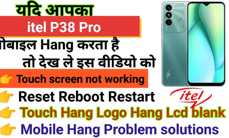 Itel P38 Pro Touch screen not working Touch Hang Logo Itel P38 Pro Touch screen not working Touch Hang Logo