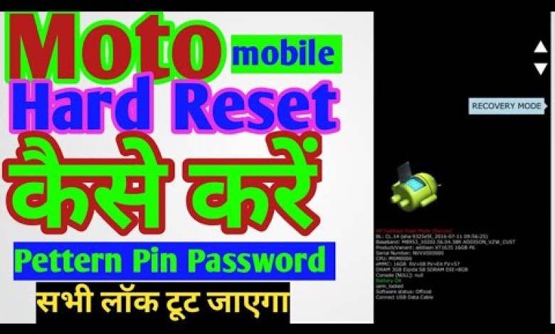 how to remove moto smartphone password ! moto g84 how to remove moto smartphone password ! moto g84