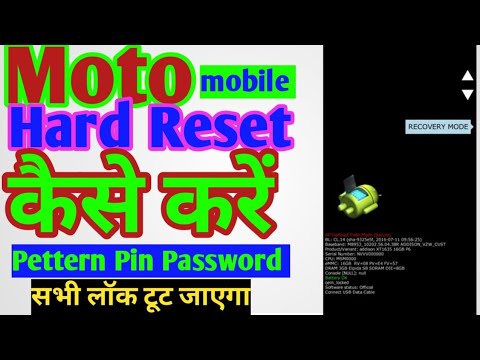 how to remove moto smartphone password ! moto g84 how to remove moto smartphone password ! moto g84