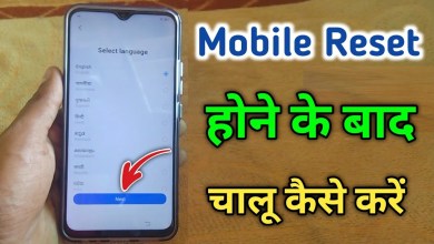 how to open mobile after resetting mobile how to open mobile after resetting mobile