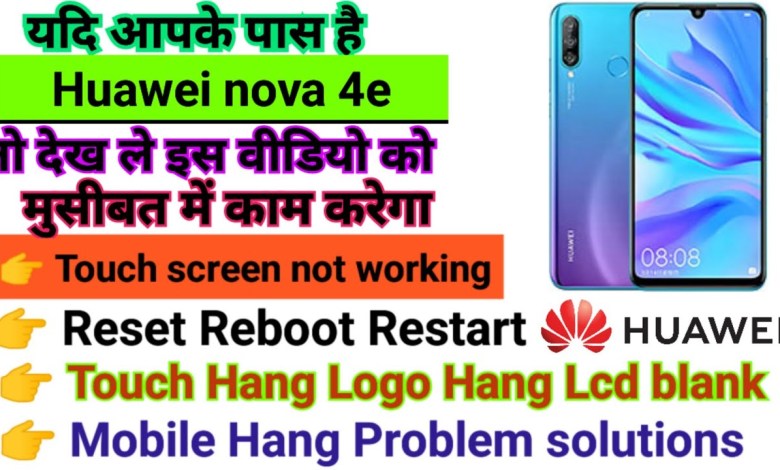 Huawei Nova 4e Touch screen not working Touch Hang Logo Huawei Nova 4e Touch screen not working Touch Hang Logo
