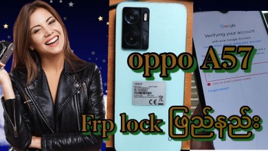 oppo A57 frp lock unlocktool oppo A57 frp lock unlocktool