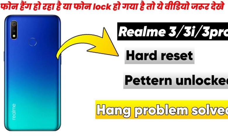 How to remove pettern lock or hard reset Realme phone How to remove pettern lock or hard reset Realme phone