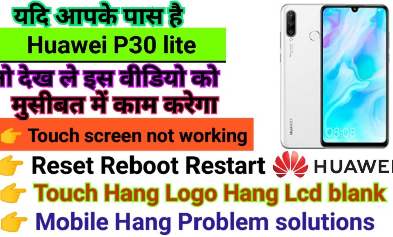 Huawei P30 lite Touch screen not working Touch Hang Huawei P30 lite Touch screen not working Touch Hang