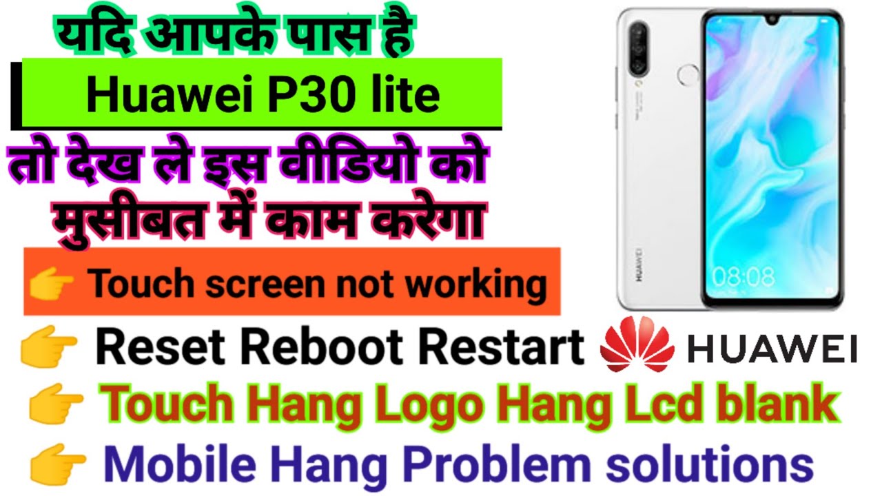Huawei P30 lite Touch screen not working Touch Hang Huawei P30 lite Touch screen not working Touch Hang