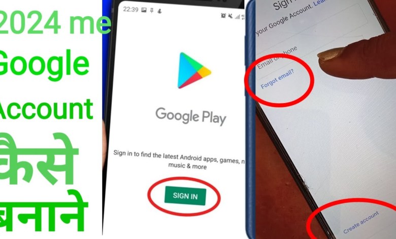 How to create Gmail account in samsung mobile, 2024 How to create Gmail account in samsung mobile, 2024