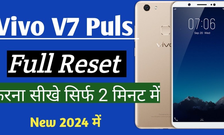 Vivo V7 Plus Hard Reset || vivo v7 plus hard reset Vivo V7 Plus Hard Reset || vivo v7 plus hard reset