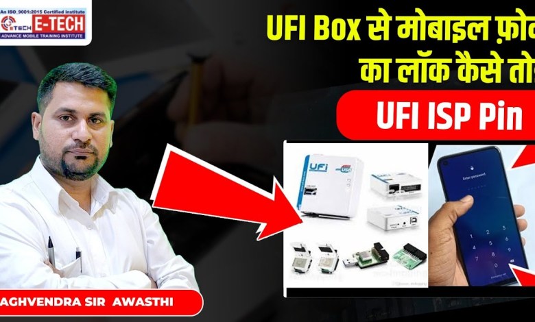 How to break the lock of a mobile phone using UFI Box | UFI & ISP How to break the lock of a mobile phone using UFI Box | UFI & ISP