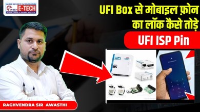 How to break the lock of a mobile phone using UFI Box | UFI & ISP How to break the lock of a mobile phone using UFI Box | UFI & ISP