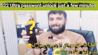 Samsung S22 ultra forgot password | Samsung S22 ultra Samsung S22 ultra forgot password | Samsung S22 ultra