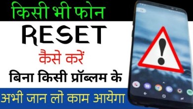 How to reset mobile? how to factory reset mobile How to reset mobile? how to factory reset mobile