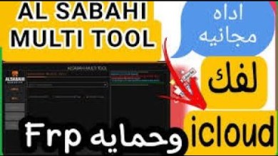 AlsaBahi Multi Tool V6.3.3 Apple iCloud Bypass | AlsaBahi Multi Tool V6.3.3 Apple iCloud Bypass |