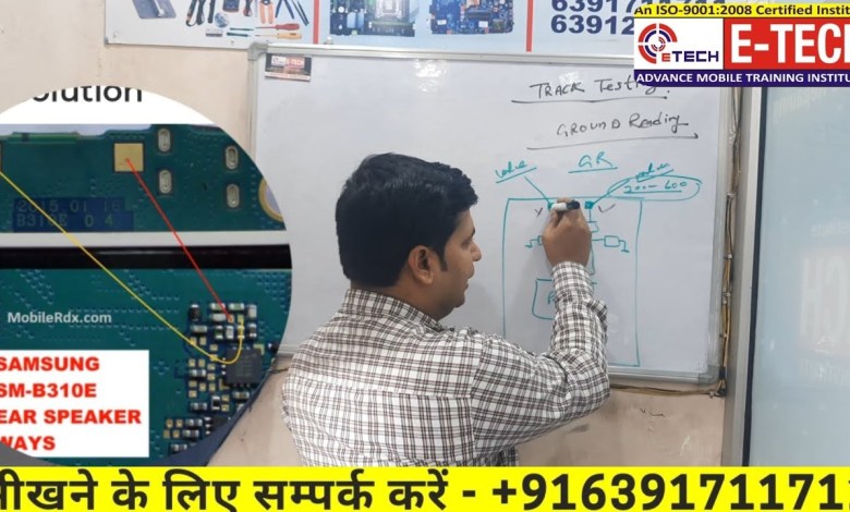 ALL ANDROID PHONE EAR SPK | Ringar | MIC LINE CHECKING ALL ANDROID PHONE EAR SPK | Ringar | MIC LINE CHECKING