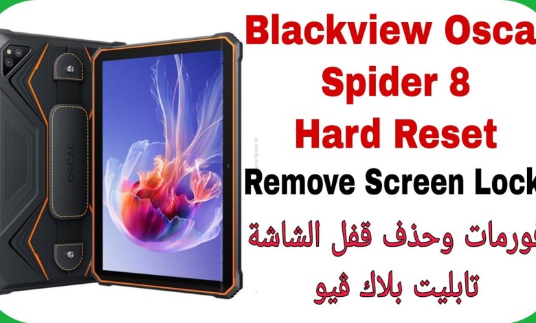 Blackview Oscal Spider 8 Hard Reset – Unlock Password – Blackview Oscal Spider 8 Hard Reset – Unlock Password –