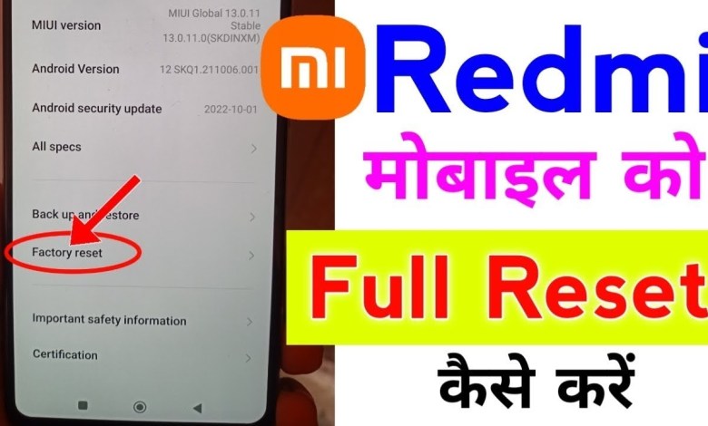Redmi Phone ko Full Reset kaise kare | How to factory Redmi Phone ko Full Reset kaise kare | How to factory