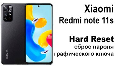 Xiaomi Redmi note 11s. Reset pattern key or Xiaomi Redmi note 11s. Reset pattern key or