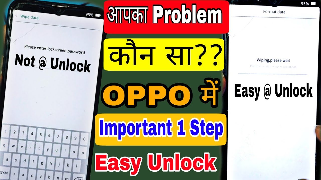 April 2024 Master Trick:- How to lock oppo phone April 2024 Master Trick:- How to lock oppo phone