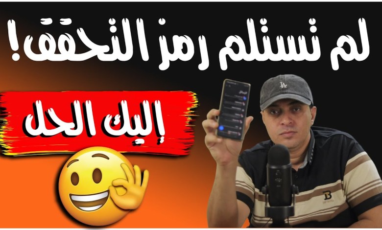 Solve the problem of not receiving the verification code on the phone | Not Solve the problem of not receiving the verification code on the phone | Not