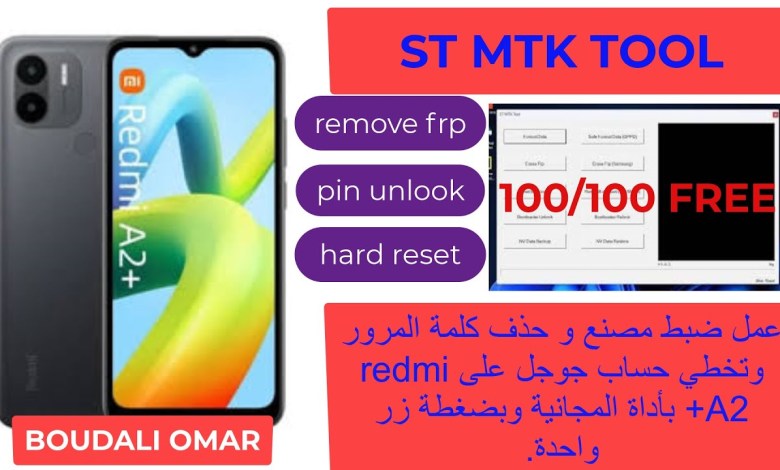 ST MTK Tool hard reset erase frp radmi A2+/do a factory reset ST MTK Tool hard reset erase frp radmi A2+/do a factory reset