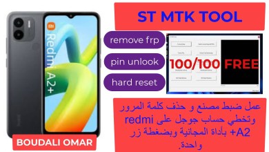ST MTK Tool hard reset erase frp radmi A2+/do a factory reset ST MTK Tool hard reset erase frp radmi A2+/do a factory reset
