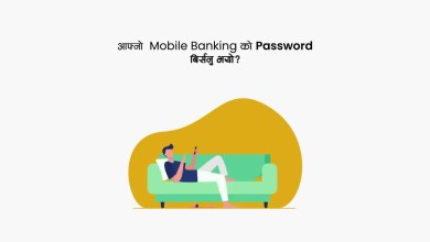 How to reset your Mobile Banking (BankSmart XP) How to reset your Mobile Banking (BankSmart XP)