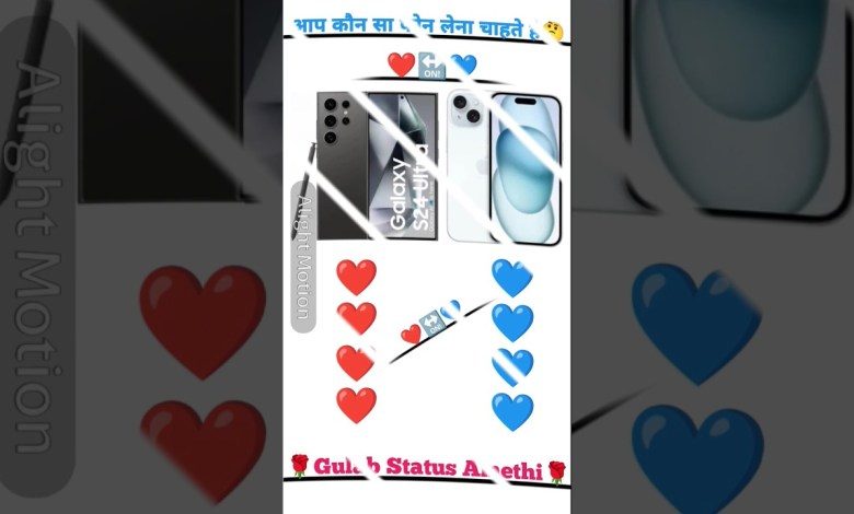 Which phone do you want to buy #iphone Which phone do you want to buy #iphone
